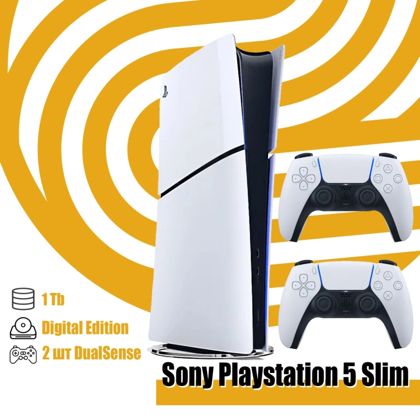 Игровая приставка Sony PlayStation 5 Slim Digital edition + DualSense (Bundle) 1Tb White фото 1