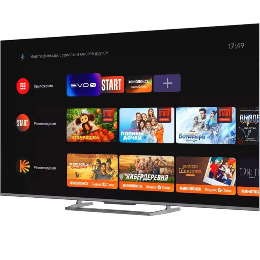 Телевизор Haier 65 Smart TV S6 (DH1VWQD06RU) фото 2