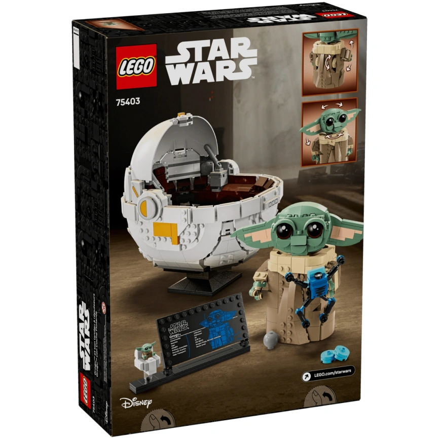 Конструктор LEGO Star Wars Grogu with Hover Pram 75403 фото 7