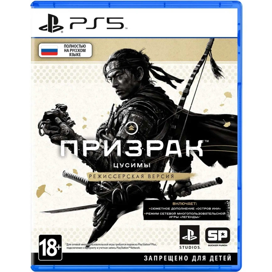 Игра Sony Ghost of Tsushima Directors Cut (Русская версия) (PS5) фото 1