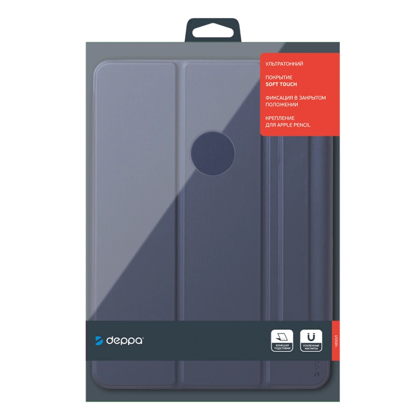 Чехол Deppa Wallet Onzo Magnet для iPad Air 10.9 (2020) (D-88066) Dark Blue фото 2