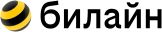 Билайн
