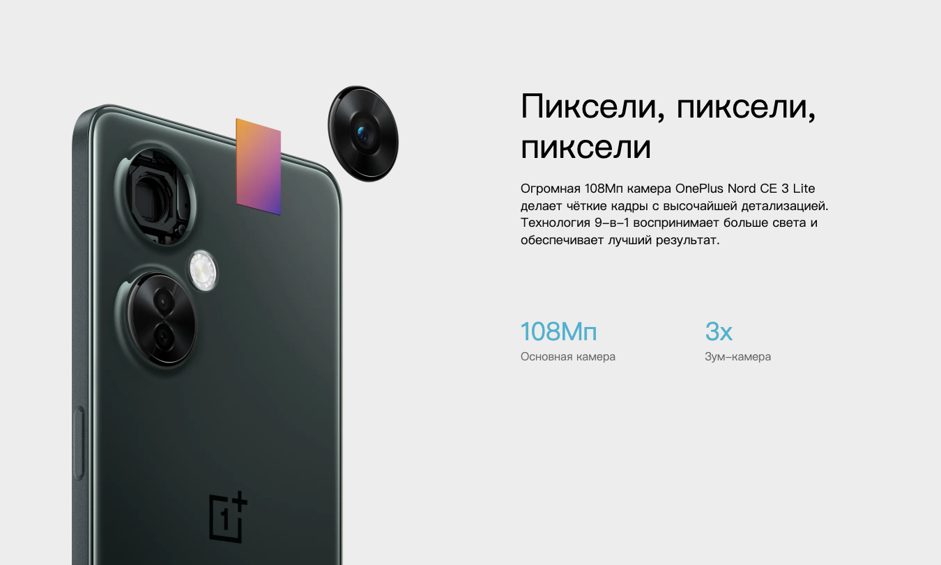 Снимок экрана 2023-07-06 в 18.14.19