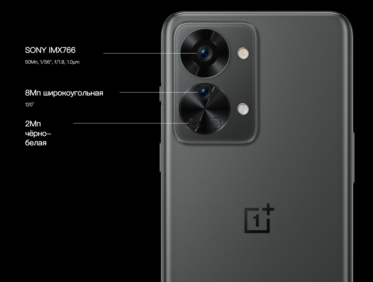 Купить Смартфон OnePlus Nord 2T 5G 8/128Gb Jade Fog в Москве по самым  привлекательным ценам!