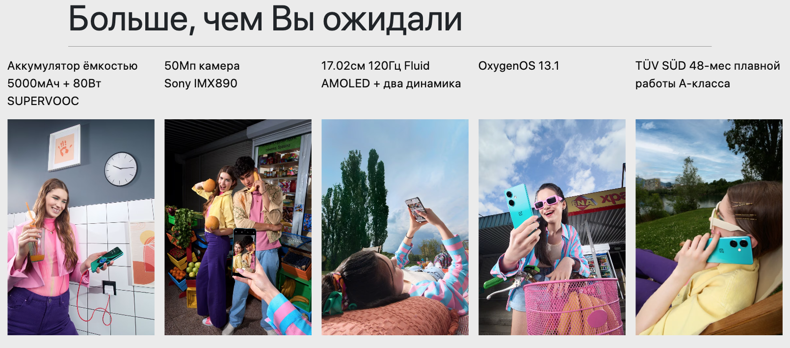 Снимок экрана 2023-09-20 в 00.07.09