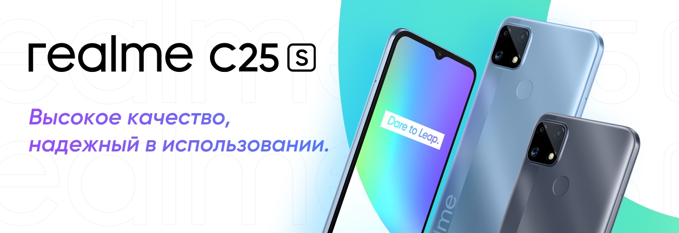 kupit_Realme_c25s_v_Moskve