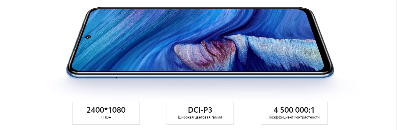 kupit_Redmi_Note_10S_v_Moskve
