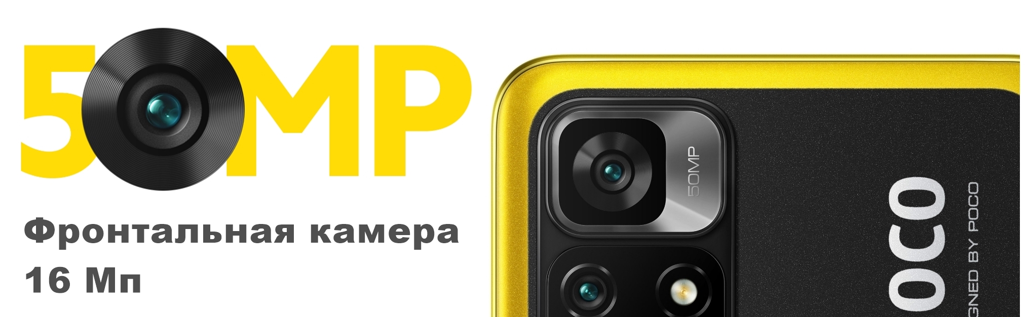 kupit_Xiaomi_Poco_M4_Pro_5G_Moskva