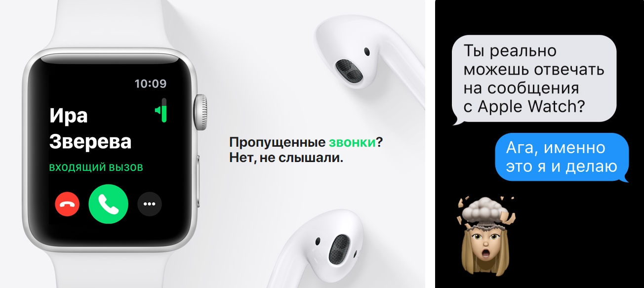 kupit_apple_watch_series_3_v_Moskve