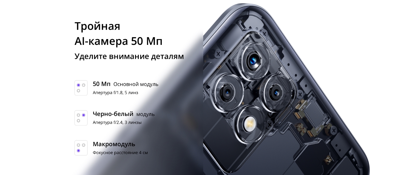 kupit_smartfon_Realme_8i_Moskva
