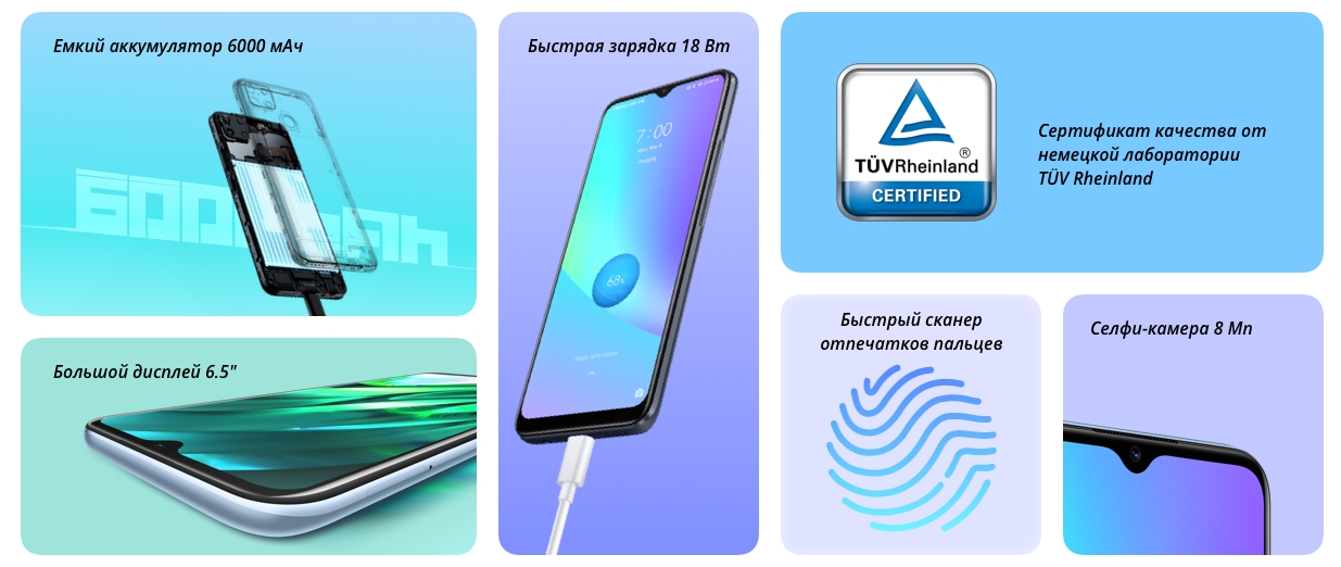 kupit_smartfon_Realme_c25s_v_Moskve