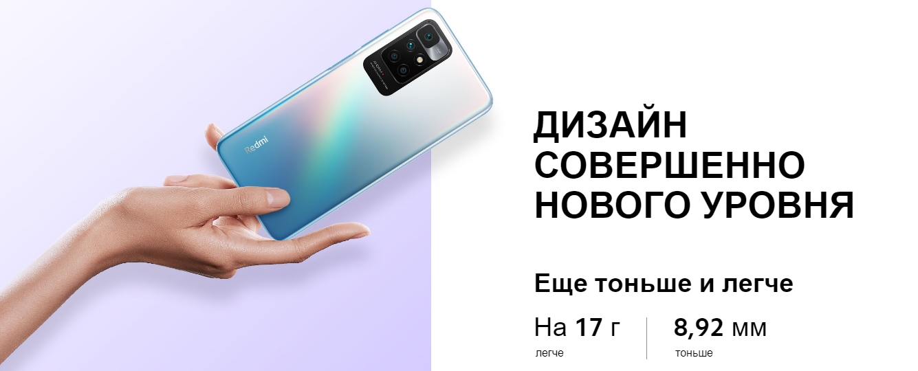 kupit_smartfon_Redmi_10_v_Moskve